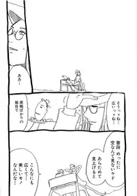 [Gorgeous Takarada] Alice Breaker