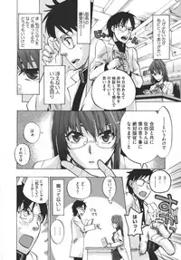 COMIC Megastore 2011-03