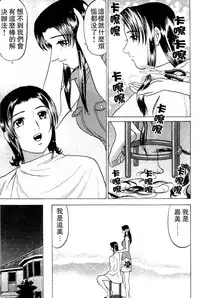 [Grace] Swap x Swap [Chinese]