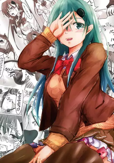 Suzuya o XX Suru Hon