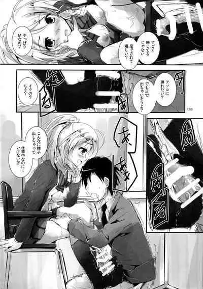 Elo Live! collection I