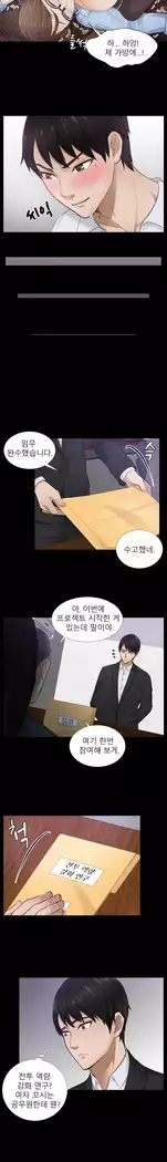 Innate Solver Ch.0-12