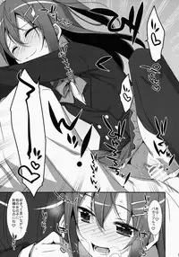 (COMIC1☆9) [TIES (Takei Ooki)] Watashi no, Onii-chan