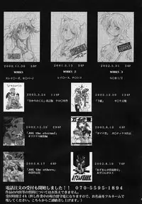 (C68) [Studio Kimigabuchi (Kimimaru)] Chou Gaina Matsuri (Various)