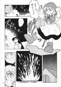 [PSYCODELICIOUS (Akiba Nagi)] Chou Sairoku PINKISH COLLECTION (Various) [Incomplete]