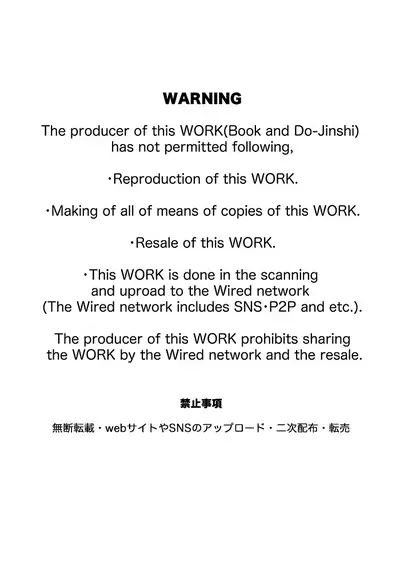 Bukatsu Danshi x Joshi Manager ep. 3 & 4 + Rakugaki Matome