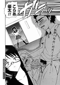 Comic Megastore 2004-11