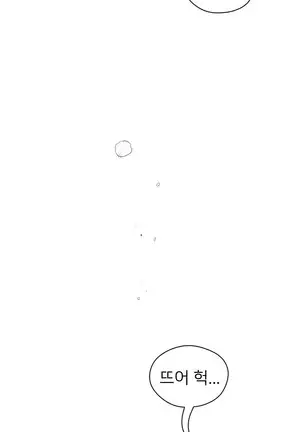 Perfect Half Ch.1-40.5