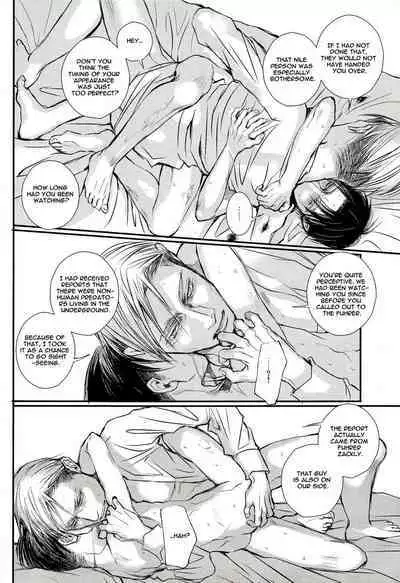 A Werewolf’s Dream with a Vampire