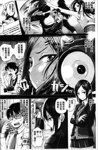 [Guglielmo] Shishunki Marudashi! [Chinese]