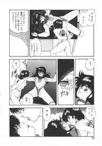 [Kazusa Shima] Hard Breeder