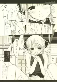 (C68) [DNA Lab (Miyasu Risa)] Hijyoshiki na aozora (Various)