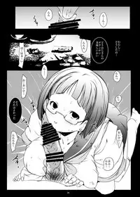 [Suitekiya (Suitekiya Yuumin)] Hamefure -Sex ni Ochiru Onna-tachi- [Digital]