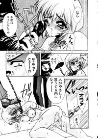 [Anthology] Last Children 3 (Neon Genesis Evangelion)