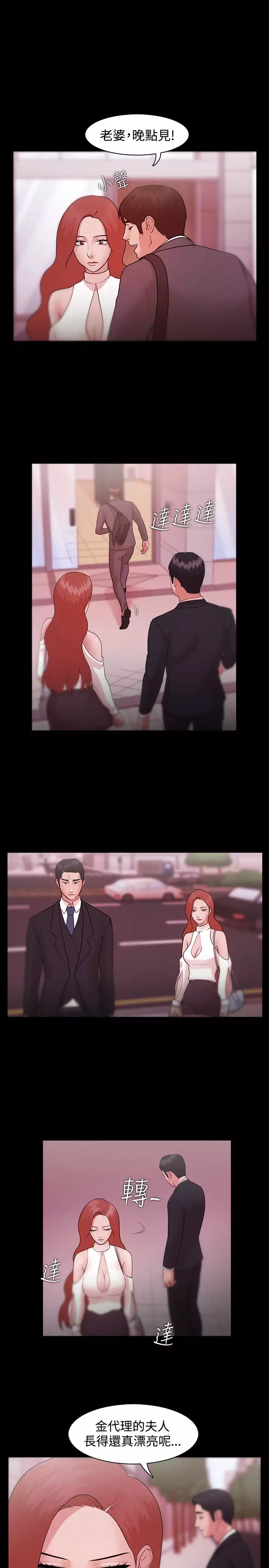 Looser Ch.1~23 中文