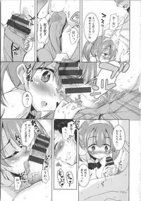 [Narusawa Kei] Houkago no Sangatsu Usagi-tachi