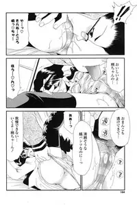 COMIC Mangekyo 2015-01