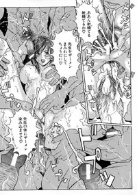 [Sawada Daisuke] Shake