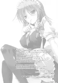 (Kouroumu 9) [Reverse Noise (Yamu)] GE-KOKU-JYO Crisis (Touhou Project)