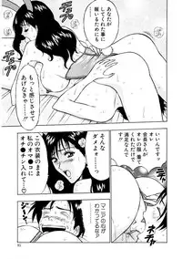 [Nagashima Chosuke] Momoiro Nyuu Town