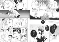 [Pon Takahanada] enTRANS Vol. 01