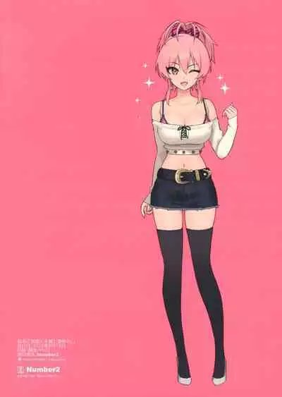 Mika to Mizugi to Natsuyasumi.