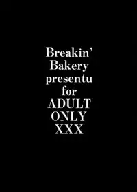 [Breakin' Bakery] Sex Tream Liner