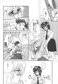 [Monogusa Wolf] Naisho no Telephone Date