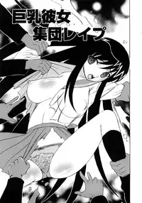 [Yamamoto Yoshifumi] Kinshin Nakadashi Soukan