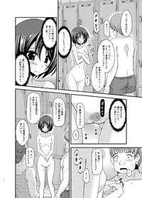 [valssu (Charu)] Roshutsu Shoujo Yuugi Ran Chuu [Digital]