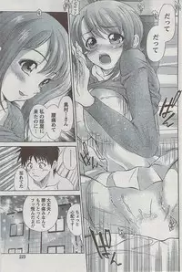 Monthly Vitaman 2009-03