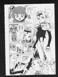 [Anthology] COMIC A-UN 3