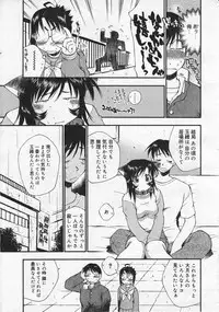 Comic Megastore 2001-01