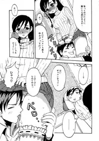 [Anthology] MOMOPAN 2 [KneeSo Mamire]