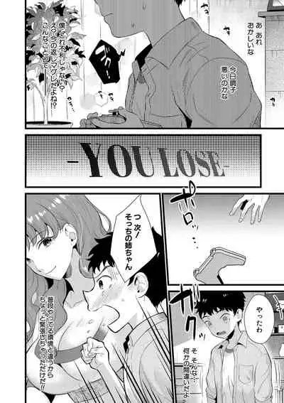 COMIC MILF 2022-02 Vol. 64