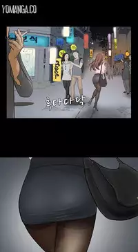 [Keum Sah Gong] Si-Eun Ch.1-41 (English)