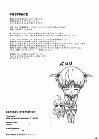 (C73) [Hodgepodge (eenen)] marious (Maria-sama ga Miteru)