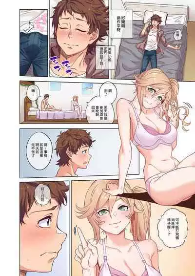 搾精シェアハウスへようこそ｜歡迎來到榨精合租房屋