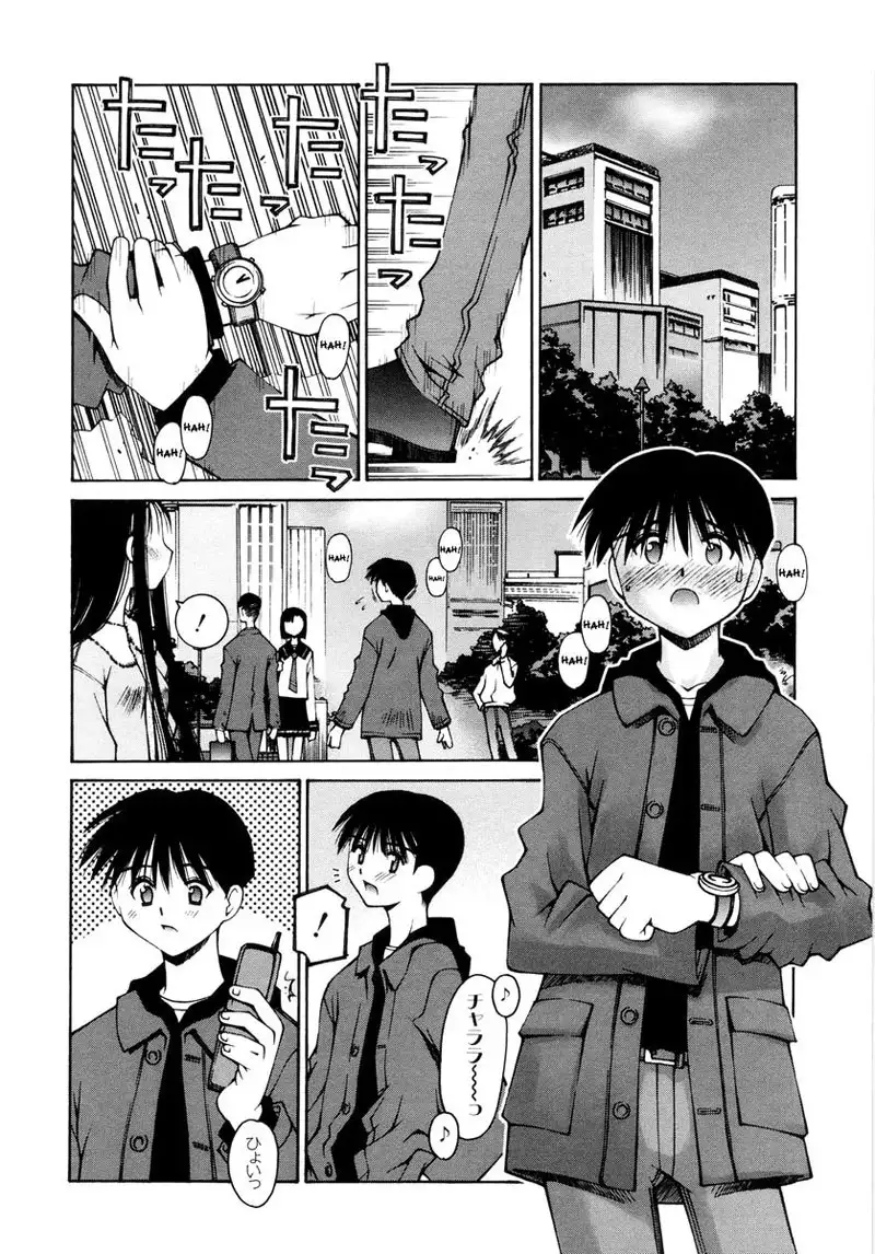 Love Complex 5 - Your Girlfriend