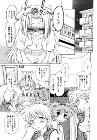 COMIC Megastore 2006-08