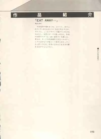 [Anthology] Bishoujo Shoukougun - Lolita Syndrome 7