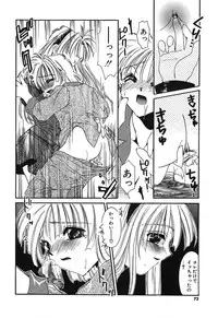 [Tanimura Marika] Touch up!