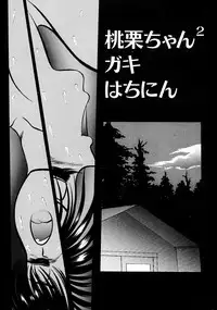 [Eiri Kiku] LiSTen to the BeaT