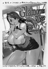 [Hatahata Factory (Kotoyoshi Yumisuke)] XXX V (Dead or Alive)