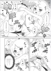 (COMIC1☆12) [imotare (moyori)] Goshujin-sama no Oboshimeshi (Future Card Buddyfight)
