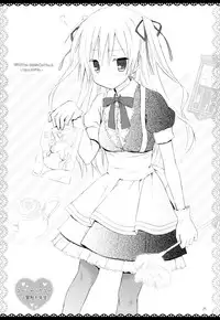 (C78) [Pico-ba (Rico)] I Love UK [English] [simhauu]