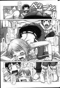 Action Pizazz 2013-06