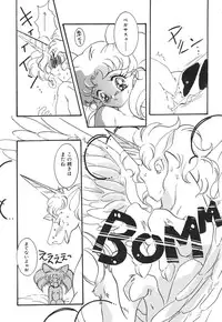 (TS物)(成年コミック) [きゃろらいんようこ] 悩殺きゃろらいん (同人誌アンソロジー集)