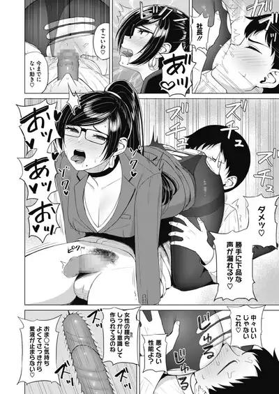 COMIC HOTMILK 2021-06