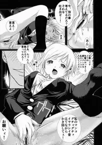 [Mita Unmei] LIVE DUO